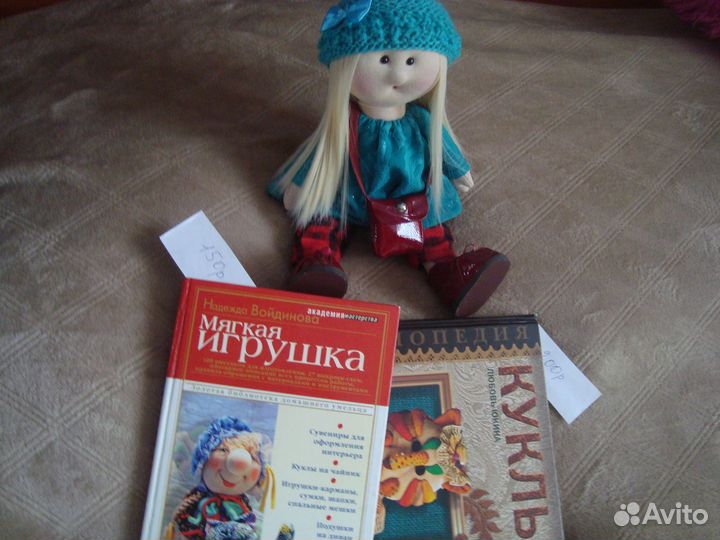 Книги по рукоделию