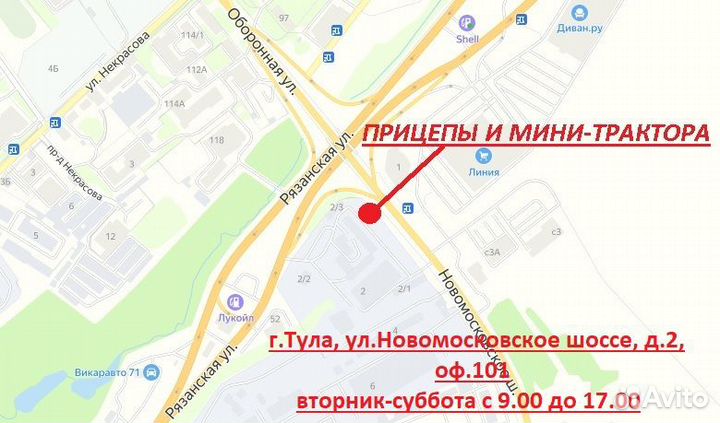 Снегоочиститель марки Уралец с захватом 2 метра