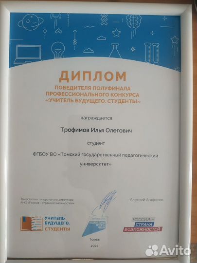 Репетитор по русскому языку/вступительные экзамены