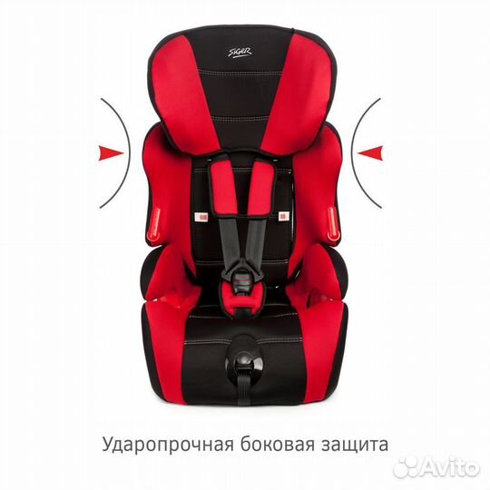 Детское автокресло 