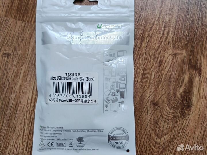 Переходник микро USB