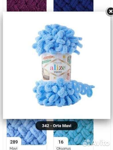 Пряжа alize puffy