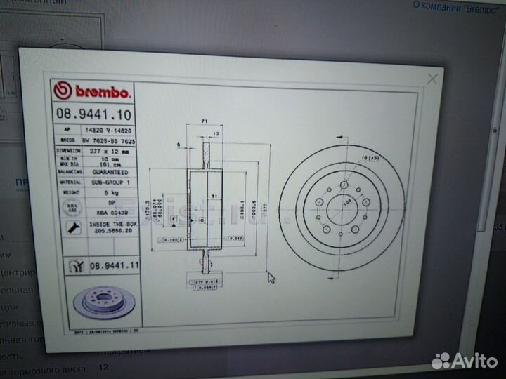 Диски тормозные задние для volvo s90, v90, 96-98 г