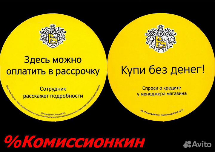 Холодильник Stinol