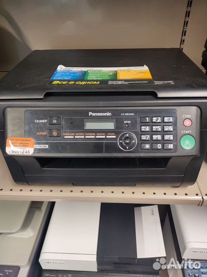 Мфу мал офис Panasonic KX-MB 2020 сетевой