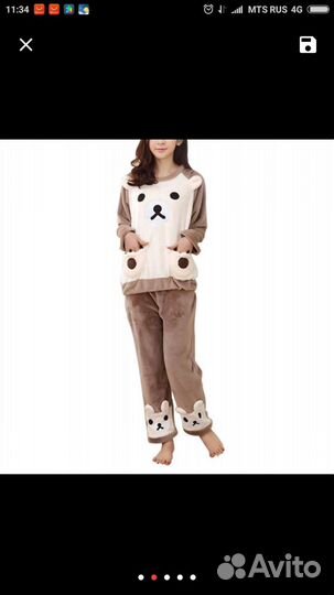 Милый костюм мишка на подростка