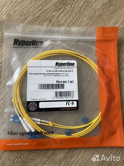 Патч-корд волоконно-оптический Hyperline
