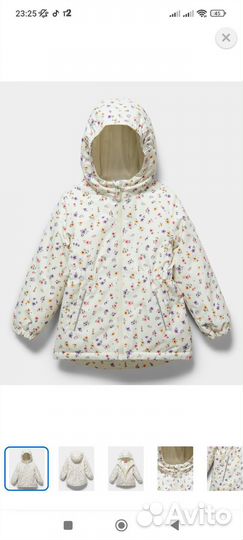 Куртка демисезонная