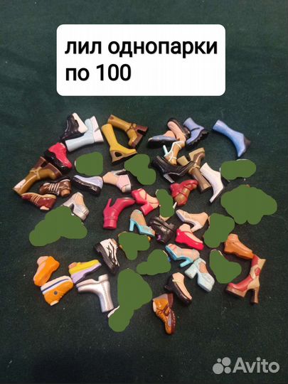 Однопарки обувь Братц bratz my scene