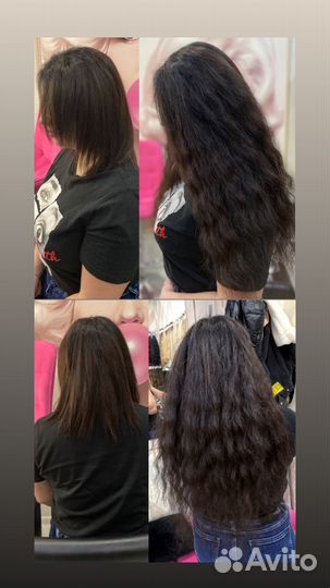 Волосы для наращивания