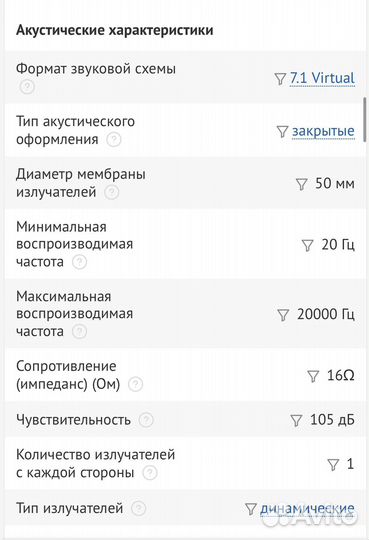 Наушники а4tech Bloody G521