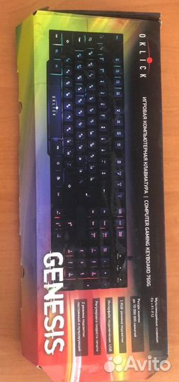 Клавиатура