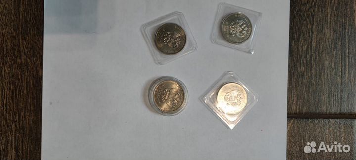 Монеты Сочи и чм