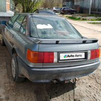 Audi 80 1.8 MT, 1990, 350 000 км, с пробегом, цена 90 000 руб.