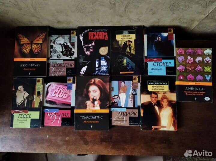 Различные книги в мягкой обложке