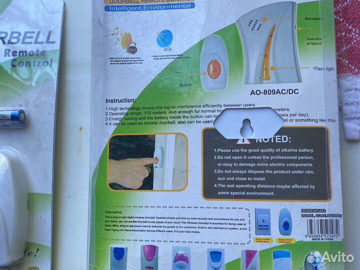 Дверной беспроводной звонок