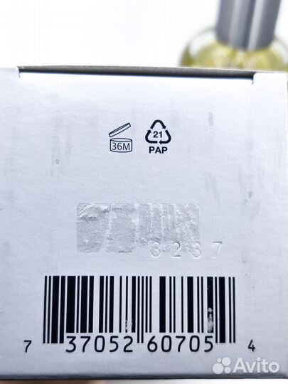 Hugo Boss Bottled 100мл