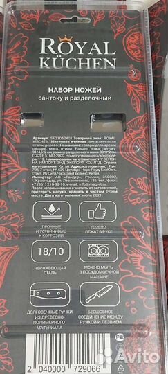 Новый набор ножей. Сантоку и разделочный