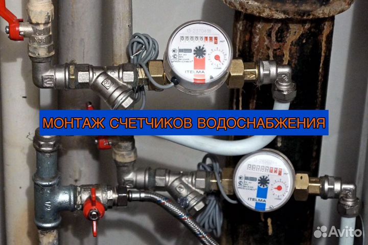 Частный сантехник, установка душевых кабин, засор