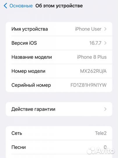 iPhone 8 Plus, 128 ГБ