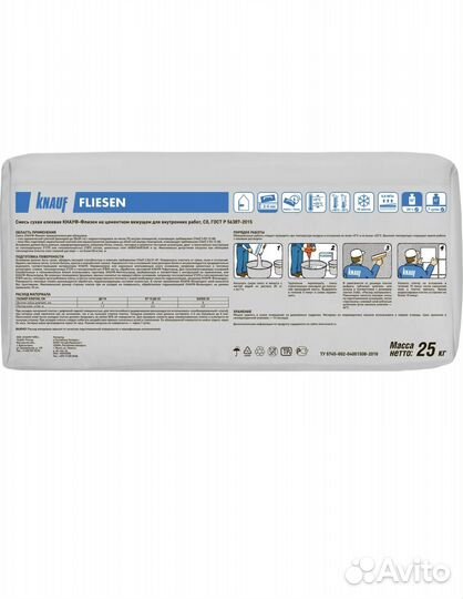 Флизен клей плиточный