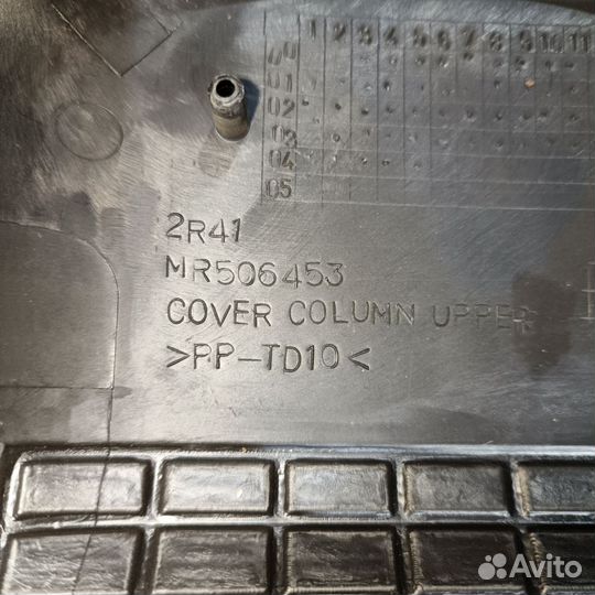 Кожух рулевой колонки Mitsubishi Lancer 9