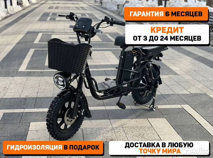 Электровелосипед новый оптом для курьеров