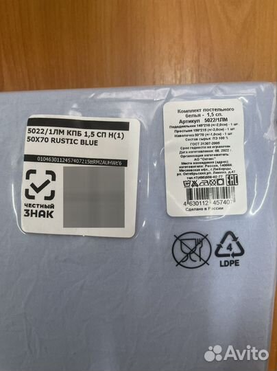 Комплект постельного белья Capriccio Rustik