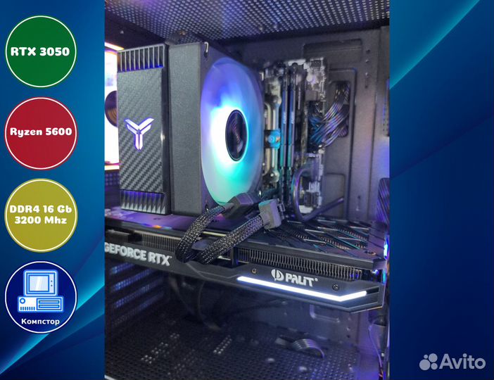 Мощный игровой пк AMD5600-RTX3050-16DDR4-IND52-A520