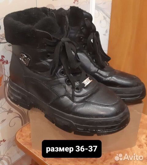 Зимние сапоги. Размер 36-37