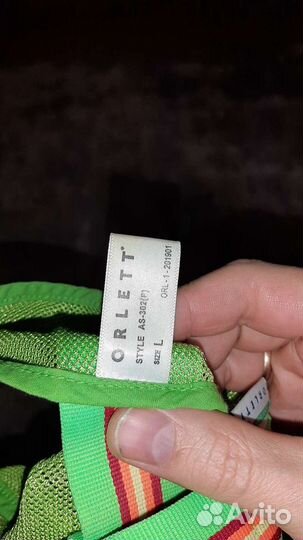 Бандаж на плечевой сустав детский orlett