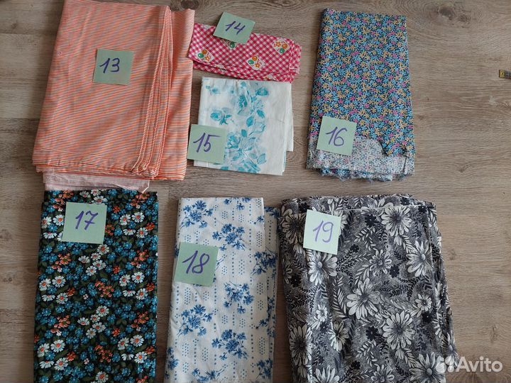 Отрезы тканей СССР