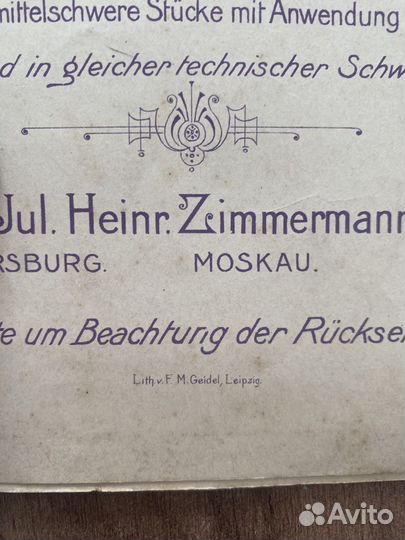 Винтажные, старинные ноты для скрипки