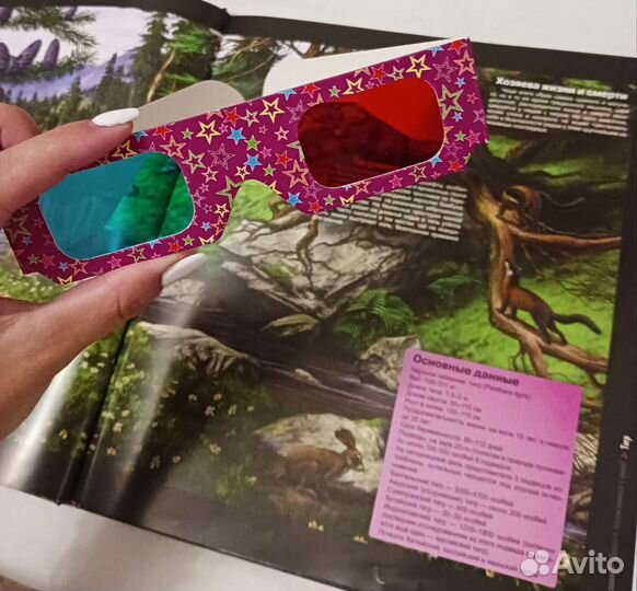 Редкая Энциклопедия 3d 