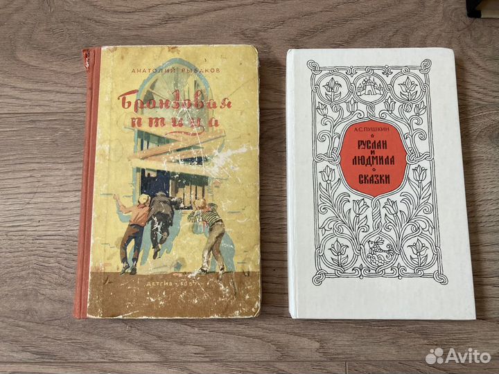 Книги для детей пакетом СССР. Цена за всё