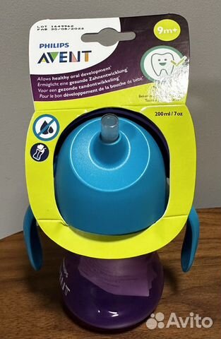 Чашка поильник с ручками Philips Avent 9+m SCF798
