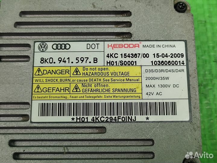 Блок розжига ксенона Audi A4/A5/A6/Q3/Q5