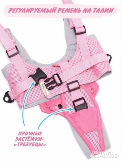 Возжи для детей