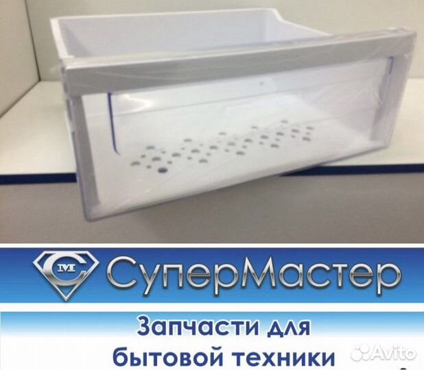 Ящик морозильной камеры холодильника samsung