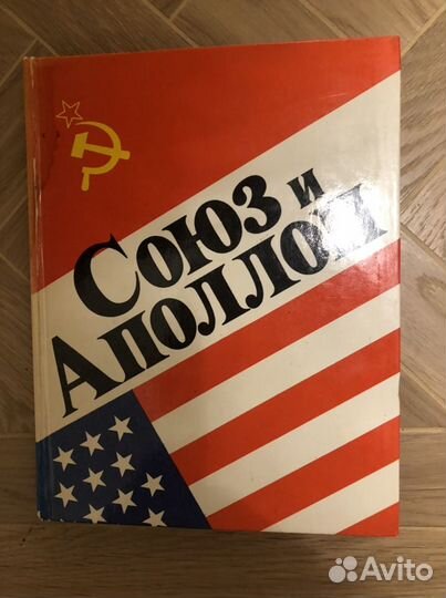 Книги с автографами космонавтов