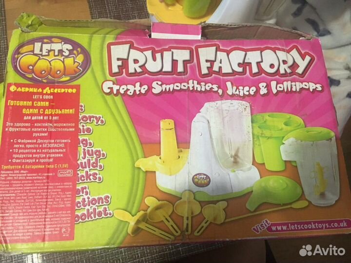 Миксер-мороженница