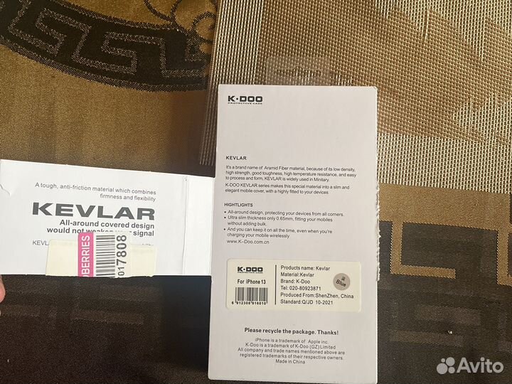 Чехол на iPhone 13 кевлар ультратонкий