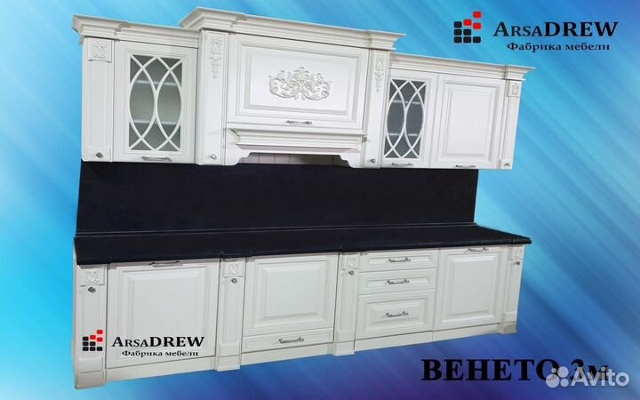 Кухонный гарнитур Венето