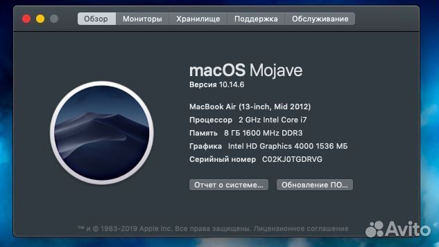 Apple Macbook Air 13 2012