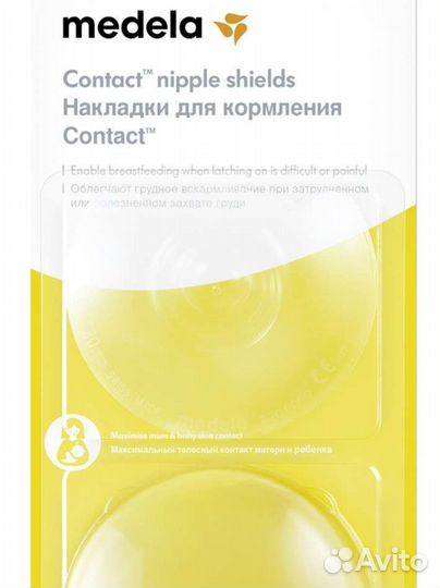 Накладки Medela силиконовые на грудь для кормления