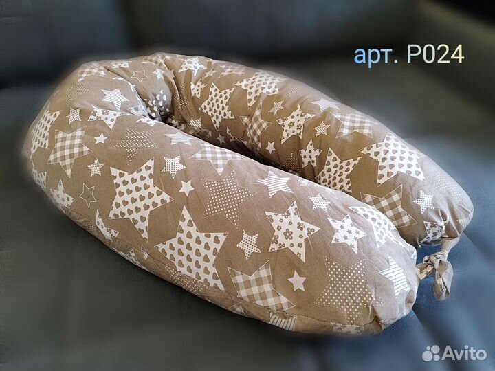 Подушки для беременных новые