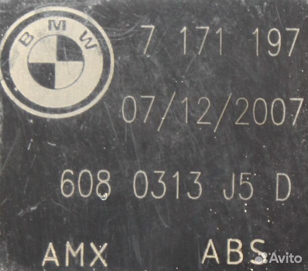 Замки ремня безопасности задние BMW X5 E70