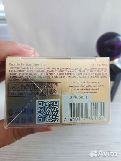 Делюсь Сhopard Iris Malika