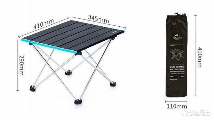Алюминиевый складной стол для пикника новый
