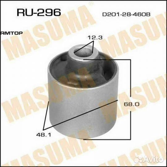 Masuma RU-296 Сайлентблок Masuma RU-296